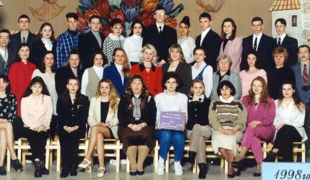 Школа 1998 классы. КАИ выпуск 1998. Выпускники 1998 года. Выпускной 1998 год.
